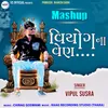 About Viyog Na Ven Song