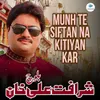 About Munh Te Siftan Na Kitiyan Kar Song