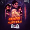 About Gayatri Mantram Song