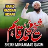 About Sheikh Muhammad Qasim Song