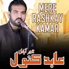 About Mere Rashkay Kamar Song