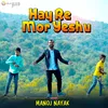 About Hay Re Mor Yeshu Song