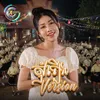 About សុំឡើង Version Song