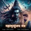 About Maha Mrityunjay Mantra Song