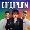 About Бағдаршам Song