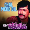 About Chal Mere Dil Song