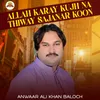 About Allah Karay Kujh Na Thiway Sajanar Koon Song