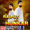 About Rajput Ki Hunkar Song