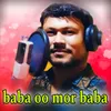 About baba oo mor baba Song