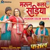 About Maroon Color Sadiya Song