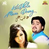 About Koi Dhola Mana Deway Song