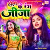 About Holi Ke Rang Jija Song