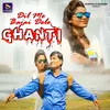 About Dil Me Bajai Dele Ghanti Song