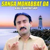 About Sanga Mohabbat Da Song