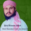 About Dere Mazedare Zulfe Da Janan De Song