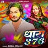 About Dhara 376 Song