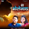 About Mere Bholenath Song