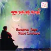 About Swapna Jage Nave Lochani Song