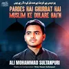 About Pardes Hai Ghurbat Hai Muslim Ke Dulare Hain Song
