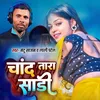 About Chand Tara Shadi Song