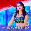 Dil Ka 100 Tukda Hoga