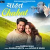 About Chahat Song