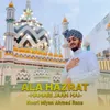 Ala Hazrat Hamari Jaan Hai