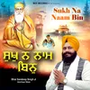 Sukh Na Naam Bin