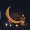 About رمضان هاهوات Song