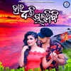 About Hata Dhari Chaluthibi Song