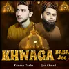 About Khwaja Baba Jee Song