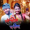 About Ledish Ghadya Song