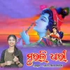About Murali Dhaari Song