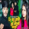 About Dj Par Nacho Hayi Gorki Patarki Song