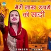 About Meri Lakh Rupee Ki Saree Song