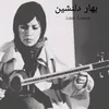 About بهار دلنشین Song