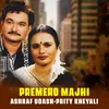 About Premero Majhi Song