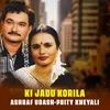 About Ki Jadu Korila Song