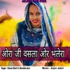 About Ora Ji Wasla Aur Bhalera Song