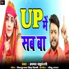 About UP me sab ba Song