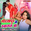 About Gorakhpur Me Swagat Ba Song