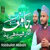 About Jamia Ashrafiya Song