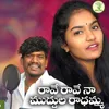 About Rave Rave Na Muddula Radhamma Song