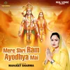 About Mere Shree Ram Ayodhya Me Song