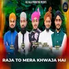 About Raja To Mera Khwaja Hai Song