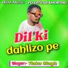 About Dil ki dahlizo pe Song