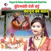 About Fagun Ki Bahar Bundelkhandi Deshi Rai Song