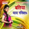 About Batiya Yaad Rakhiha Song