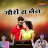 About Gori Ra Nen Song