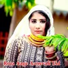 Roja Aage Aanevali Eid